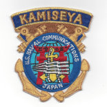 US Naval Communications KamiSeya