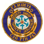 CSG 7th Flt, Kamiseya