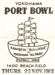 Football program 1962 Kamiseya Bulldogs (Marine team)