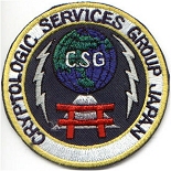 CSG Japan -- Courtesy of Carlton Cox and Cryptologic Command Display